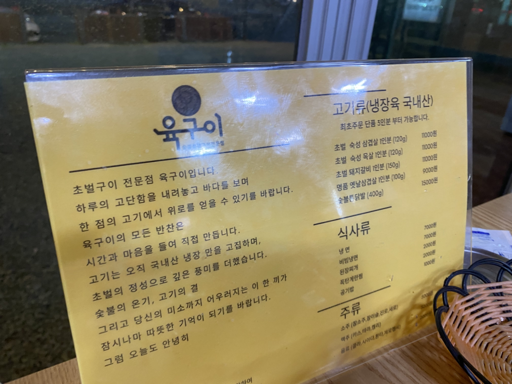 육구이 6