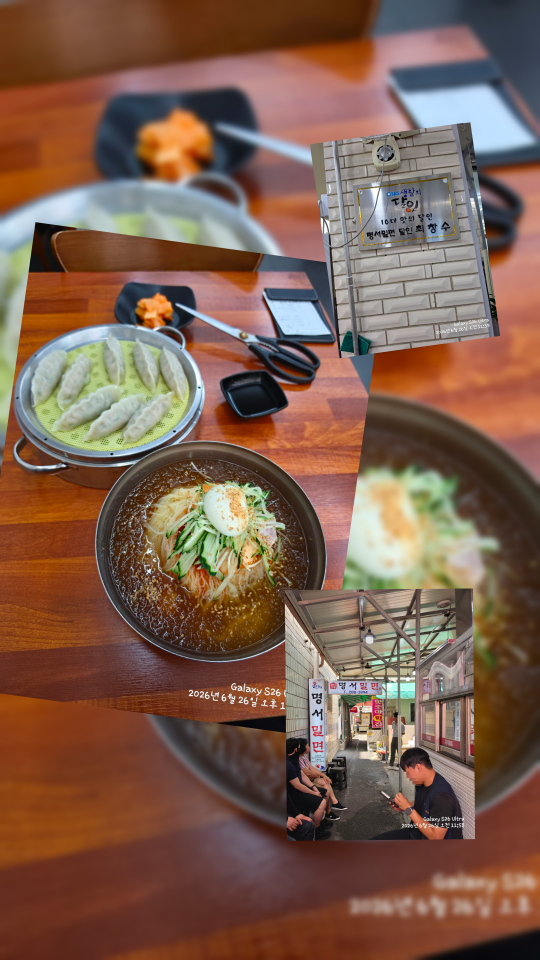 Myeongseomilmyeon (명서밀면) 3