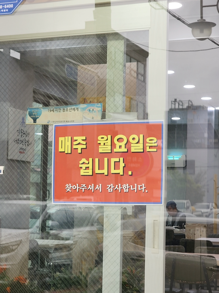 무안먹거리 3