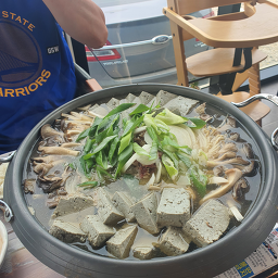 Seoritae (서리태) 1