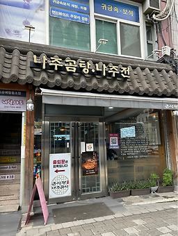 금성관 사진 7