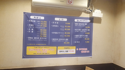 흑비흑염소 4