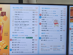 이디야커피 영흥도점 4