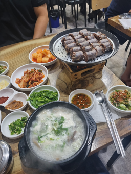 Ondaltojongsundaeguk 1