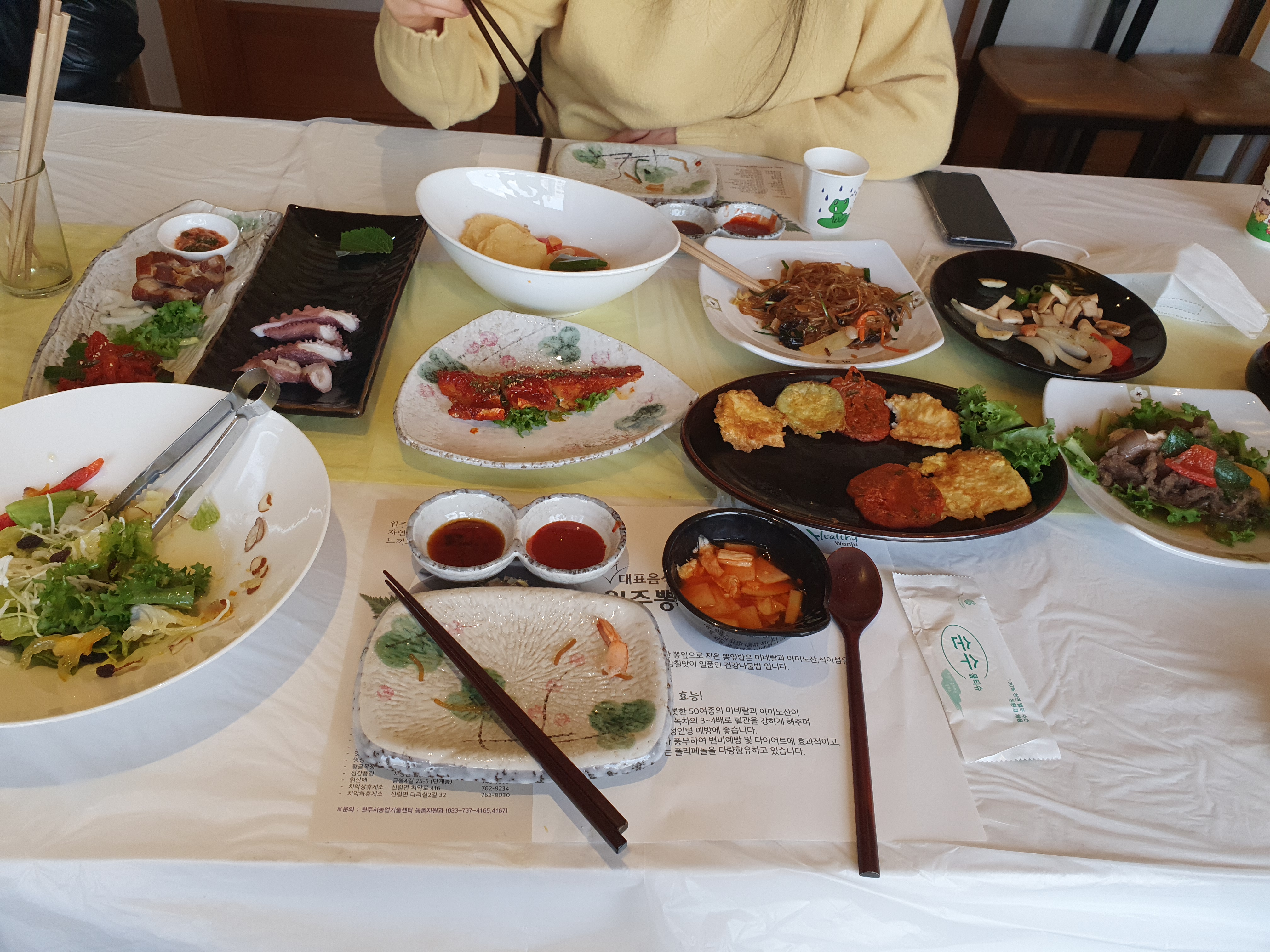 Mihyang 5