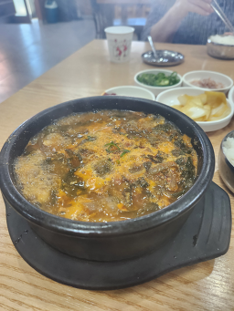 해나루국밥 1