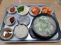 모란소머리국밥 사진 6