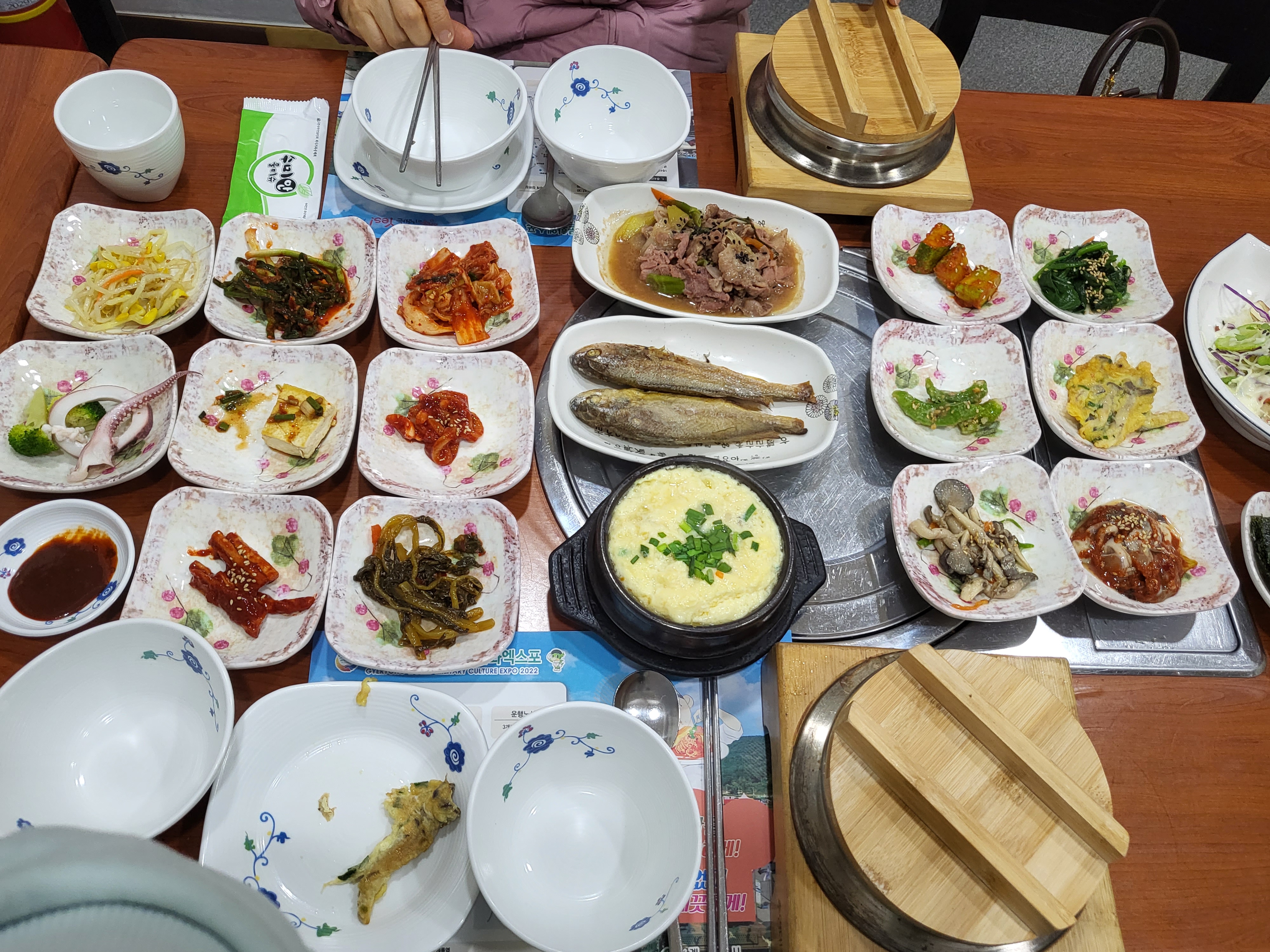 청정여수명가 1
