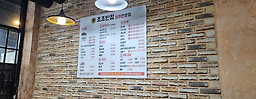 Jojobanjeom (조조반점) 3