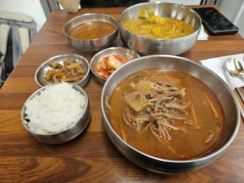따로소고기국밥 사진 2