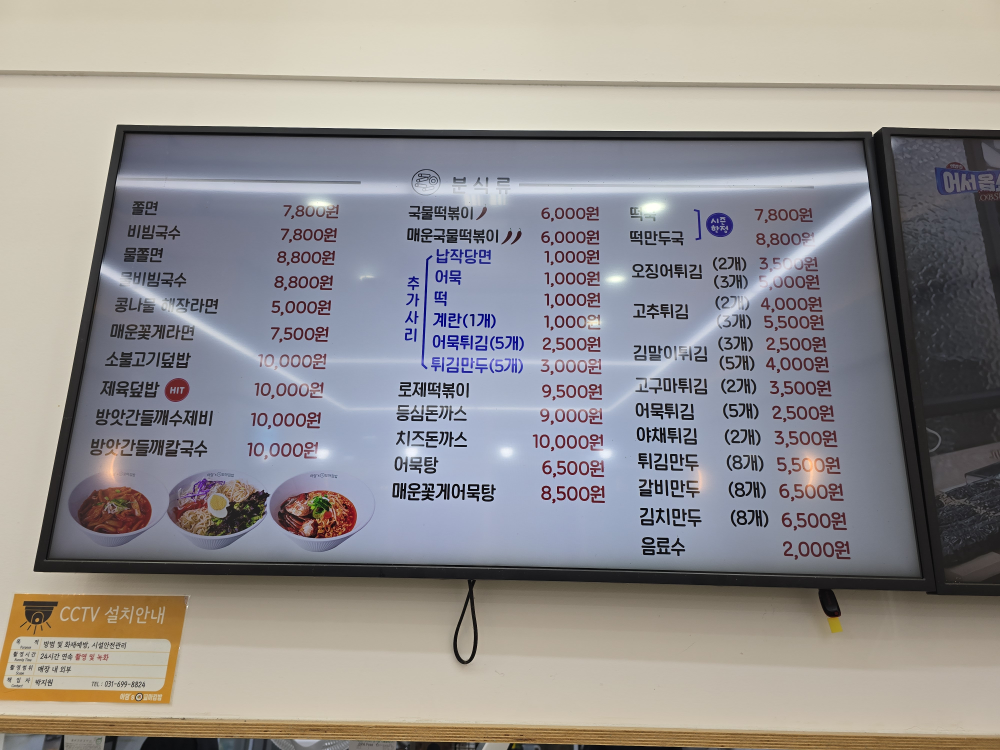 Adamseukkomagimbap 6