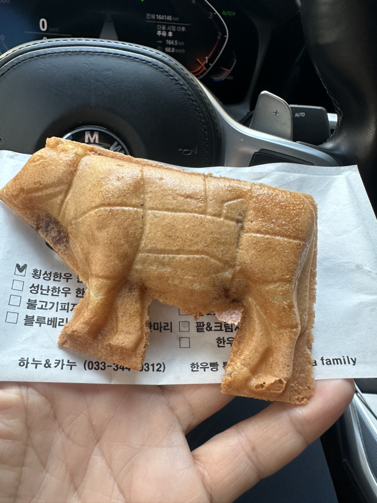 Hanuaenkanu (하누앤카누) 1