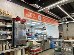 Yangpyeonghaejangguk 5