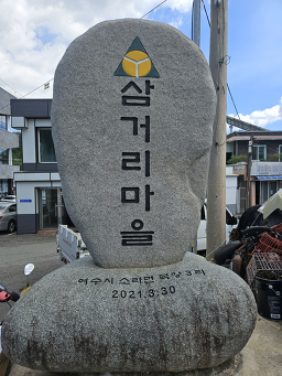 Ttoorira (또오리라) 3