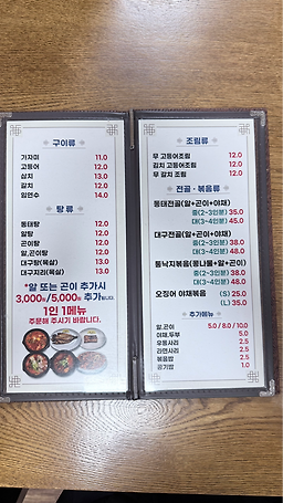 어촌 4