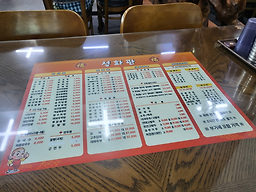 성화관 3