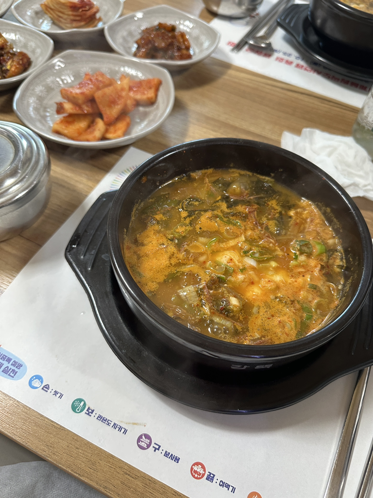 남산옥 1