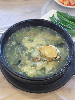 Haesingol (해신골) 1