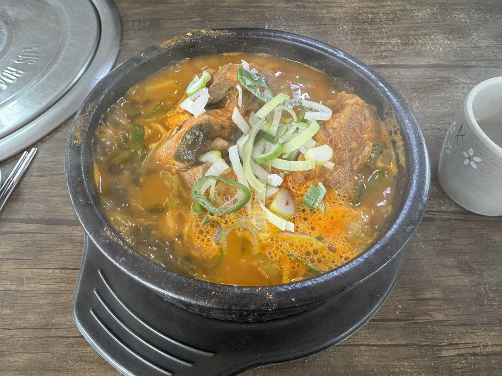그린정 2