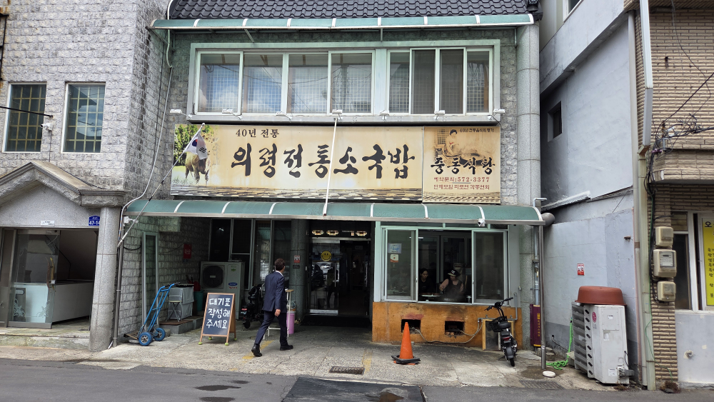 중동식당 6