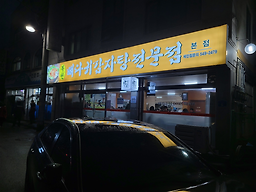 복천 1