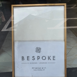 Biseupokeu 6