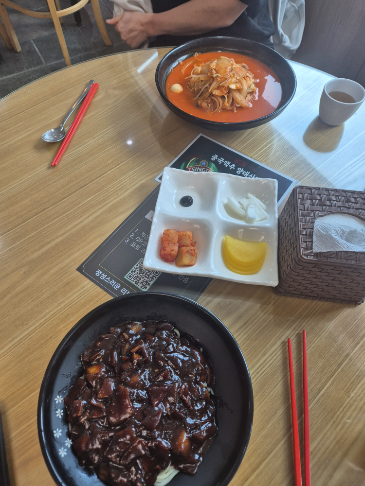 Nangmanbanjeom (낭만반점) 2