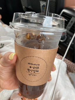 Bakkeopi (박커피) 1