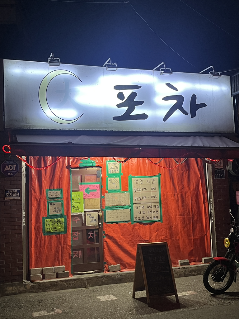 대포차 사진 2