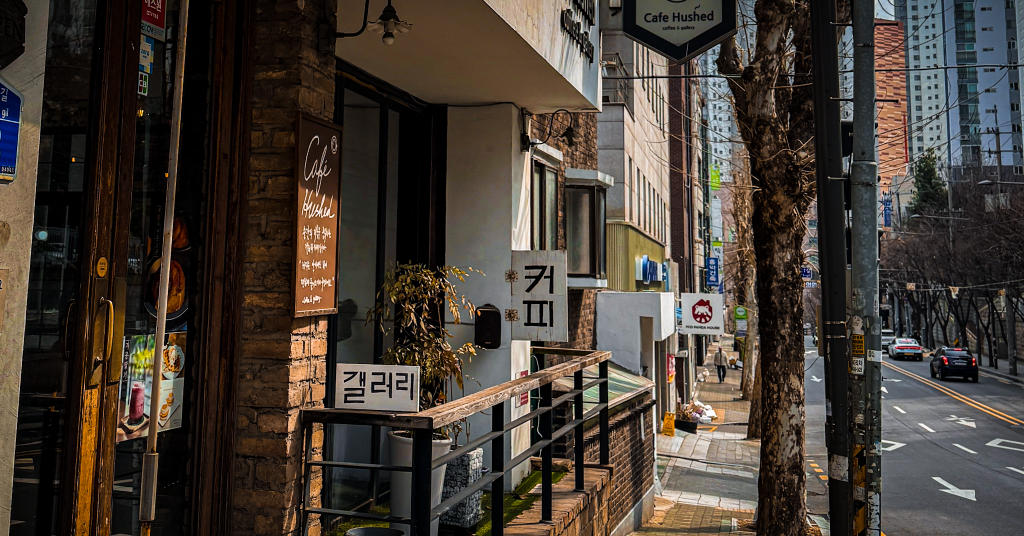카페 허쉬드 사진 3