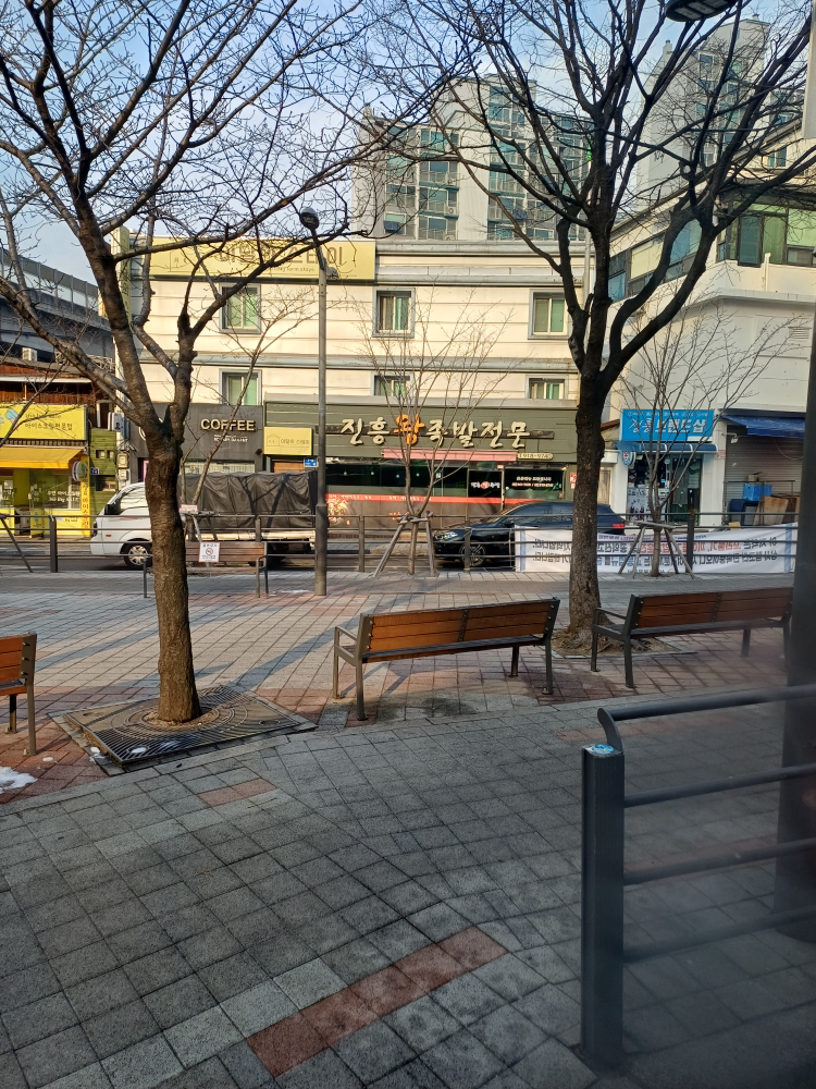 진흥왕족발 6