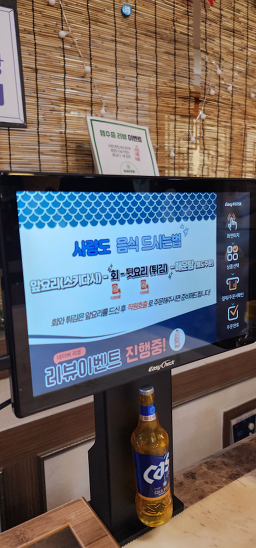 사량도 2
