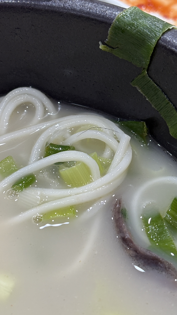 할매집곰탕 4