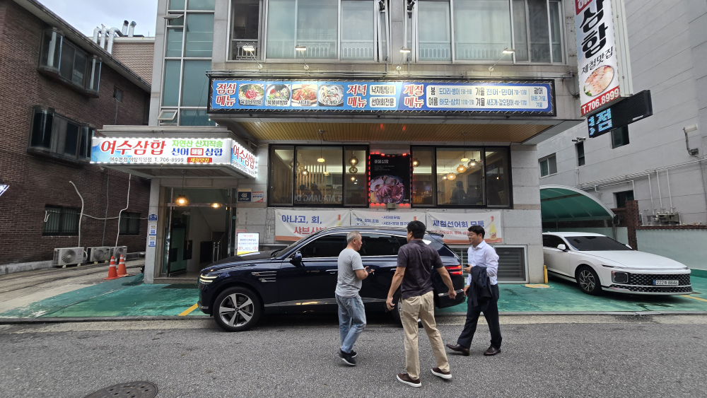 여수삼합자연산산지직송선어해물삼합제철맛집 야탑직영점 사진 3