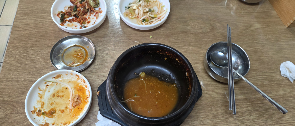 한가네어죽 2