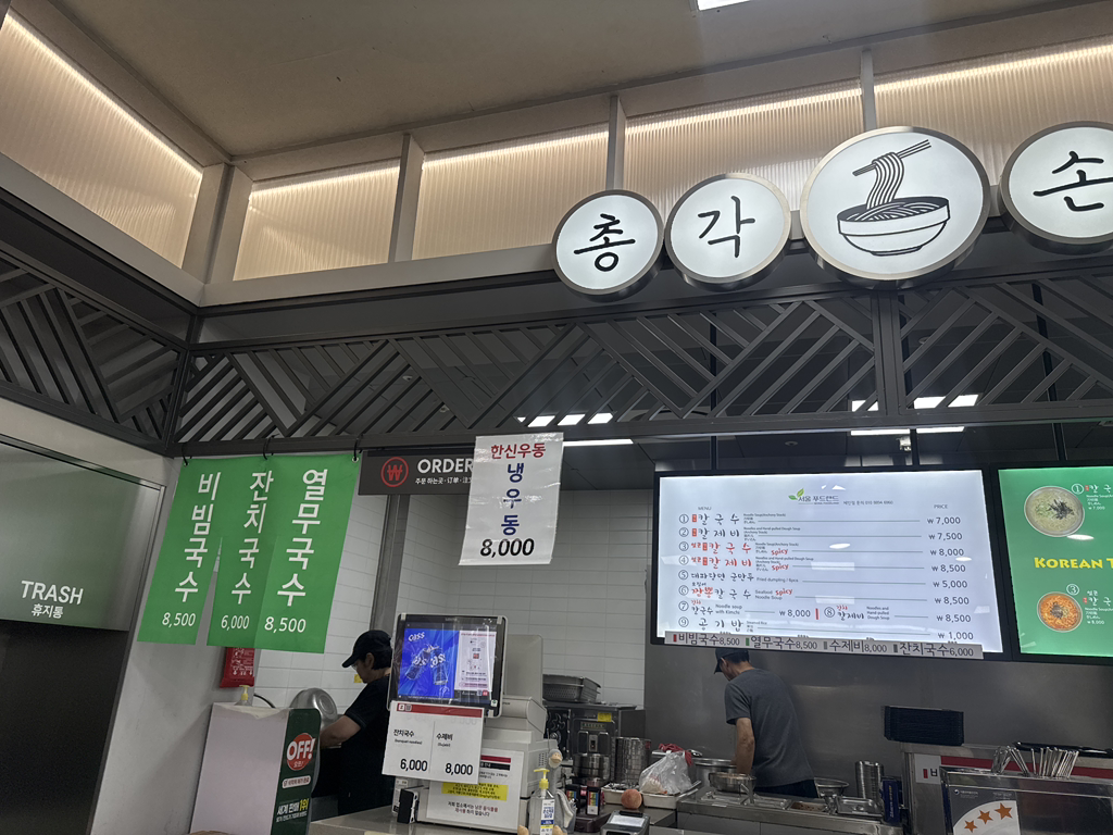 총각손칼국수 사진 3