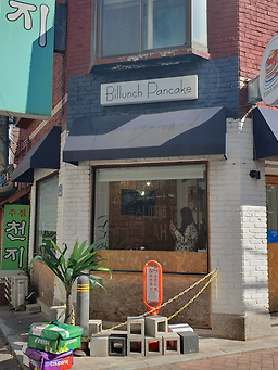 빌런치팬케이크 대표 사진