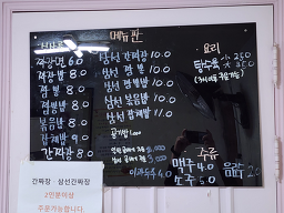 Geumsugak (금수각) 3