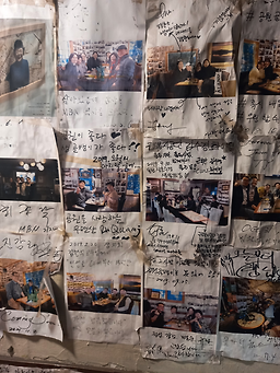 행복한 공원골뱅이 4