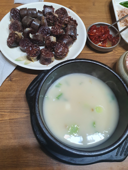 Yetnaltojongsundae (옛날토종순대) 1