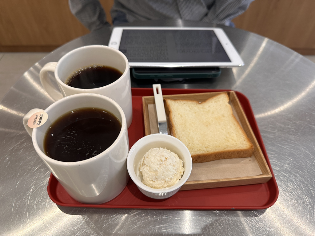 Ijibeuruing (이지브루잉) 2
