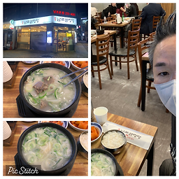 Namposeolreongtang (남포설렁탕) 1