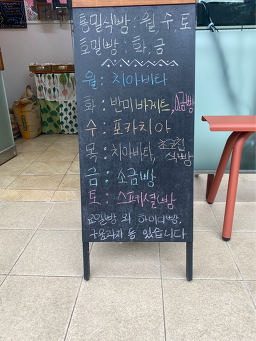 하이디스오븐 사진 3