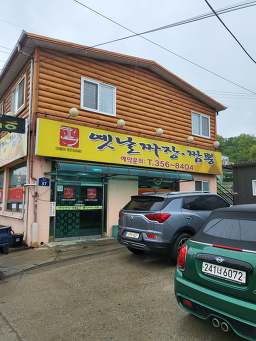 Yennaljjajang 6