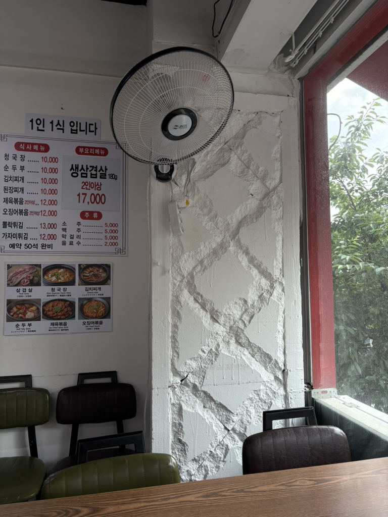 서촌밥집 사진 5