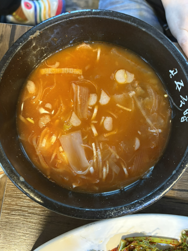 Saeihakgadeun 4