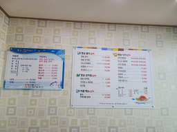 명승 3