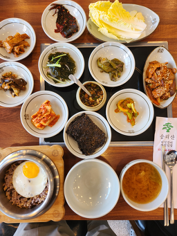 Songrisan (송리산) 2