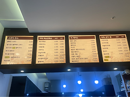 가온누리 2