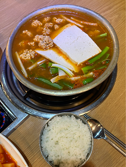 은지동태탕 1